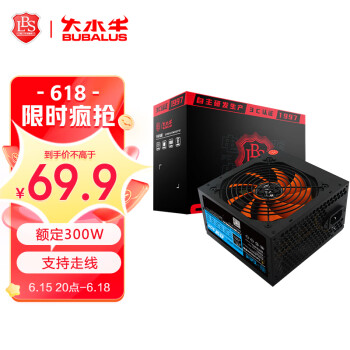 大水牛（BUBALUS）额定300W 劲强300台式电脑电源（12CM风扇/宽幅/智能温控/低待机功耗/支持背线）