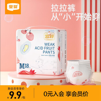 YIYING 宜婴 水果裤 婴儿拉拉裤 M18母婴玩具类商品-全利兔-实时优惠快报