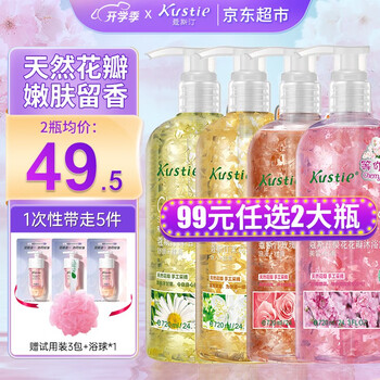 Kustie 蔻斯汀 玫瑰花瓣沐浴露 720ml全利兔-实时优惠快报