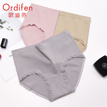 Ordifen 欧迪芬 女士内裤 3条装 XK0A01R服饰鞋包类商品-全利兔-实时优惠快报