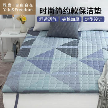 YALU 雅鹿 ·自由自在 床垫床褥家纺 四季可用双人轻薄床垫保护垫子 可折叠床褥子1.5米 150全利兔-实时优惠快报