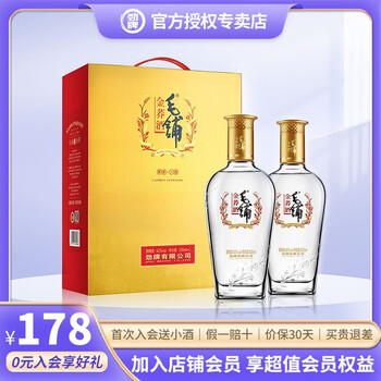 劲牌 金荞 苦荞酒 42%vol 荞香型白酒 500ml*2瓶 礼盒装食品类商品-全利兔-实时优惠快报