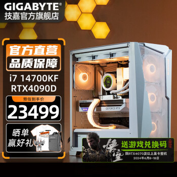 ѩӥȫͰ14i7 14700KF/RTX4080SUPERɫ羺ϷAIͼֱˮC301G 壺32Gح2TححRTX4090D