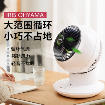 爱丽思欧雅玛（IRIS OHYAMA） 日本IRIS家用小型电风扇台式宿舍空气循环小风扇涡轮对流扇 SM12【左右摇头】