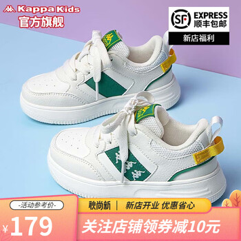 Kappa 卡帕 儿童休闲板鞋母婴玩具类商品-全利兔-实时优惠快报