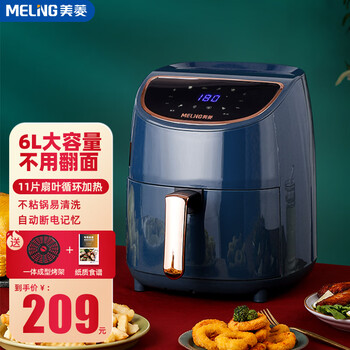 MELING 美菱 MeiLing） 空气炸锅 6L/液晶触控/1018青家电类商品-全利兔-实时优惠快报
