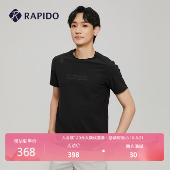 Rapido ļӽڰڶTCN2242S03 ɫ 185/100A XXL