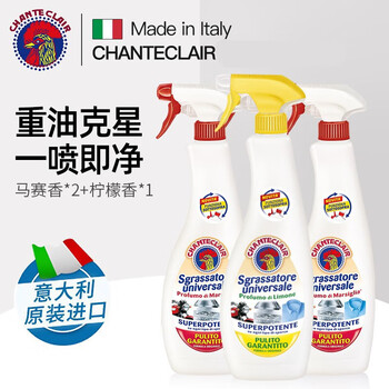 大公鸡头管家 大公鸡管家清洁剂多功能油污 混合味600mL*3瓶日用百货类商品-全利兔-实时优惠快报