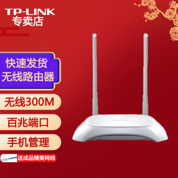 TP-LINK ǽźŷŴ üܼwifi· ֻAPPԶ̿ TL-WR842N װ  Ƶ300M