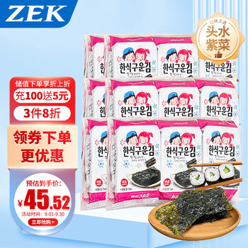 京东PLUS：ZEK 经典原味海苔组合 5g*18包全利兔-实时优惠快报