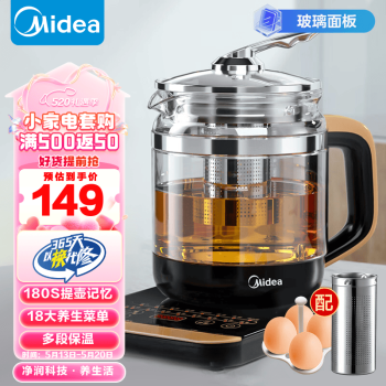 ģMidea 1.5L 貣 ԤԼµˮ ھˮ * 塿GE1703 1.5L