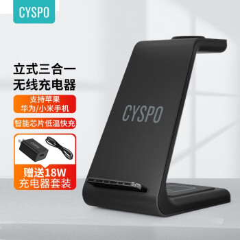 CYSPO һ߳Ϊƻ֧ûΪֱ/iPhone15 Pro Max/14/iwatch9/airpodsС ɫ QC3.0ͷ+  ֻ++Ϊֱ