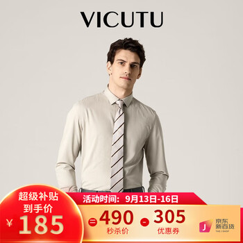 VICUTU 威可多 男士长袖衬衫 VBW88151431服饰鞋包类商品-全利兔-实时优惠快报