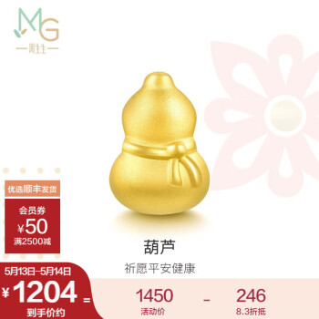 周生生情人节礼物 葫芦黄金转运珠 足金Charme文化祝福串珠  86335C定价