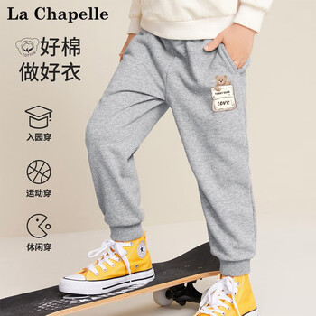 La Chapelle 儿童运动裤全利兔-实时优惠快报