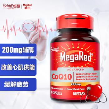 MegaRed 辅酶Q10软胶囊片 90粒全利兔-实时优惠快报