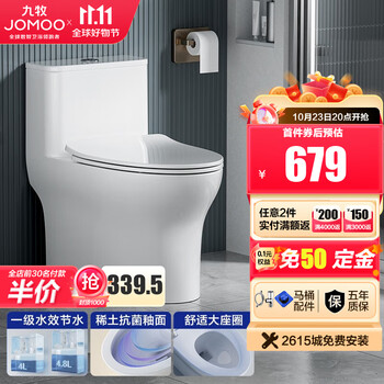 京东PLUS：JOMOO 九牧 11370-2-1 喷射虹吸式马桶 400mm坑距家具家装类商品-全利兔-实时优惠快报