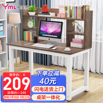 雅美乐 YSZ583 简易电脑桌 橡木色家具家装类商品-全利兔-实时优惠快报