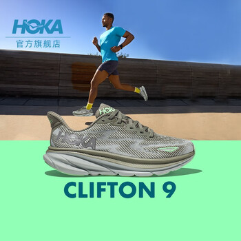 HOKA ONE ONE 男款克利夫顿9跑步鞋Clifton 9舒适缓震轻盈回弹轻量透气 墨橄榄绿 / 水星灰 43/275mm运动户外类商品-全利兔-实时优惠快报