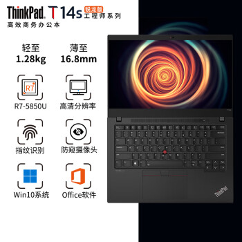 ThinkPad T14 2023 Gen4ѡ ʦTϵᱡibmʼǱ ѡT14 Gen3 T14s T14sR7-5850U Կ 16GBڴ  512G̬Ӳ