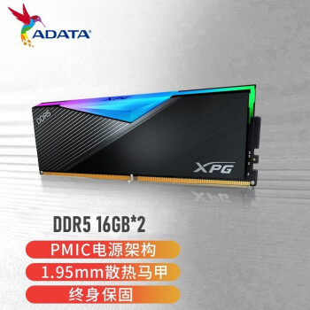 威刚（ADATA）龙耀 LANCER DDR5 32G 6000台式机电竞超频RGB内存条16Gx2 龙耀 LANCER DDR5 16G*2 6000MHz