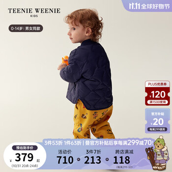 TEENIE WEENIE Kids小熊童装男女童宝宝23秋冬新款菱格轻薄羽绒服母婴玩具类商品-全利兔-实时优惠快报