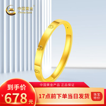 中国黄金 黄金戒指女士足金光面素圈钻螺纹戒指米字车花指环七夕礼物送女友 足金戒指服饰鞋包类商品-全利兔-实时优惠快报
