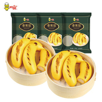 Arno 阿诺 香蕉包子300g*3袋 共30只营养儿童早餐点心卡通包子食品类商品-全利兔-实时优惠快报