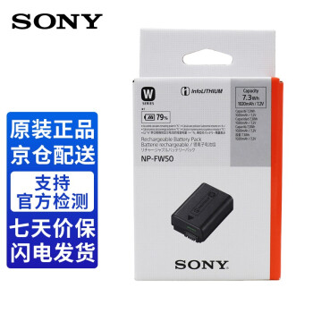 索尼（SONY）微单相机A6000/6100/6300/6500/5100/5000 NEX-7/6/5T/5R A7M2/R2/S2 ZV-E10 RX10M4 电池/充电器 NP-FW50电池（独