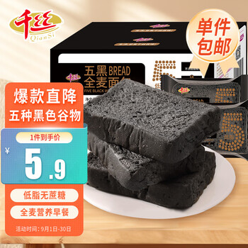 千丝 低脂五黑全麦面包 400g 食品类商品-全利兔-实时优惠快报