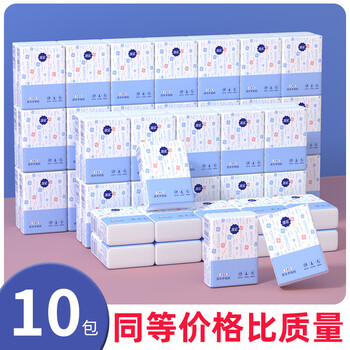 需抢券：漫花 手帕纸 10包日用百货类商品-全利兔-实时优惠快报