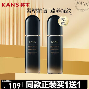 KANS 韩束 紧塑抗皱丰盈水100ml美妆个护类商品-全利兔-实时优惠快报