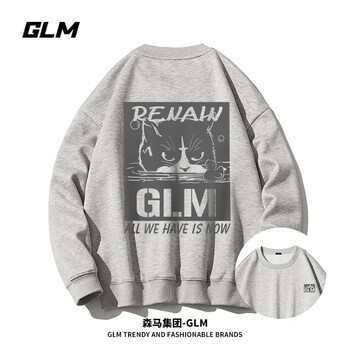 京东PLUS：GLM 森马集团品牌卫衣男秋季圆领纯色百搭宽松上衣男装简约打底衫服饰鞋包类商品-全利兔-实时优惠快报
