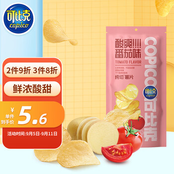 零点新券、PLUS：可比克 酸爽番茄味薯片 90g全利兔-实时优惠快报