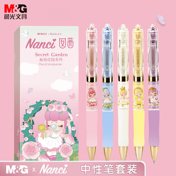 M&G 晨光 AGPK35Y0A 囡茜秘密花园系列 K35 中性笔 0.5mm 黑色 5支装数码类商品-全利兔-实时优惠快报