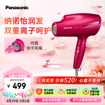 £Panasonic紵ʸ۵ ٸŵ˷ŮѼõ紵ͲNA9Cɫ