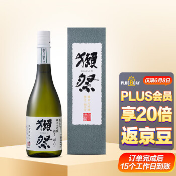 獭祭（Dassai）39三割九分 日本清酒 720ml 礼盒装  纯米大吟酿