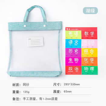 手提文件袋补习拎书作业袋数码类商品-全利兔-实时优惠快报