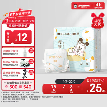 BoBDoG 巴布豆 嘎嘎裤拉拉裤 XL22片母婴玩具类商品-全利兔-实时优惠快报