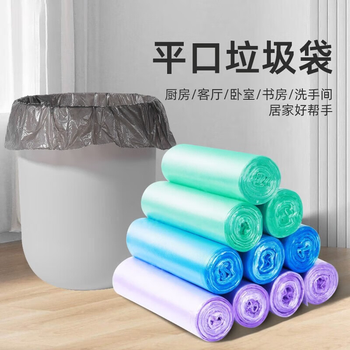 小皮鼠 家用一次性平口垃圾袋颜色随机5卷 5卷（随机颜色）日用百货类商品-全利兔-实时优惠快报