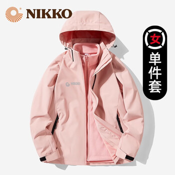 NIKKO 日高 女子三合一户外冲锋衣 6266-2运动户外类商品-全利兔-实时优惠快报