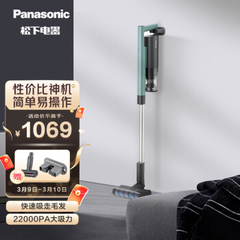 松下 Panasonic 无线手持吸尘器家用大吸力A11 除螨1.3Kg轻量吸地毯猫毛发22Kpa真空