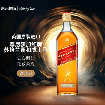 尊尼获加（JOHNNIE WALKER）红方红牌 苏格兰 调和型威士忌 750ml 进口洋酒