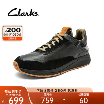 Clarks 其乐 男士休闲运动鞋 261677397服饰鞋包类商品-全利兔-实时优惠快报