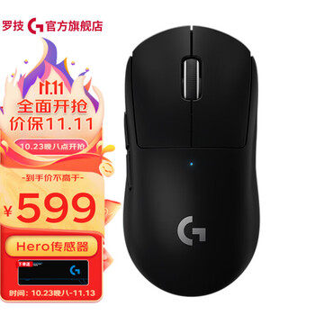 23日20点:logitech 罗技 GPW 二代 2.4G Lightspeed 双模无线鼠标 25600DPI 黑色数码类商品-全利兔-实时优惠快报