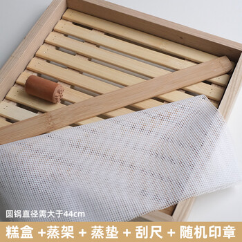 栗子桂花糕模具方糕桂花糕茶糕模具传统榫卯木质蒸模手工米糕制作工具