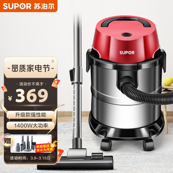 苏泊尔 (SUPOR )桶式吸尘器 家用大吸力多功能一键自动收线不锈钢商用吸尘器VCT86S