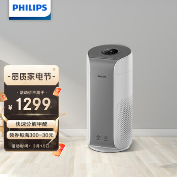 飞利浦（PHILIPS）空气净化器 除甲醛除细菌除异味除PM2.5除雾霾 小巨风 小巧轻音低噪 AC1758/00