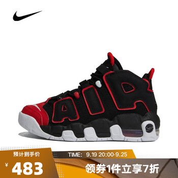 NIKE 耐克 男大童运动舒适户外休闲日常童鞋topsports FB1344-001 37.5母婴玩具类商品-全利兔-实时优惠快报