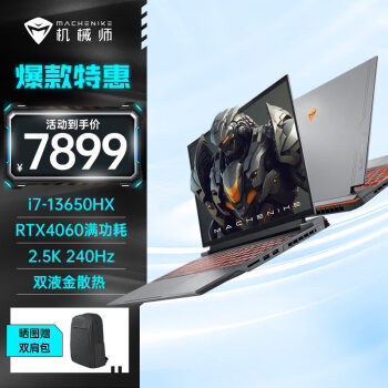 еʦ16Pro 2.5K 240Hz i7-13650HX RTX4060ϷԱʼǱ 32G DDR5/1T PCIE4.0ٹ̬ 16Ӣ
